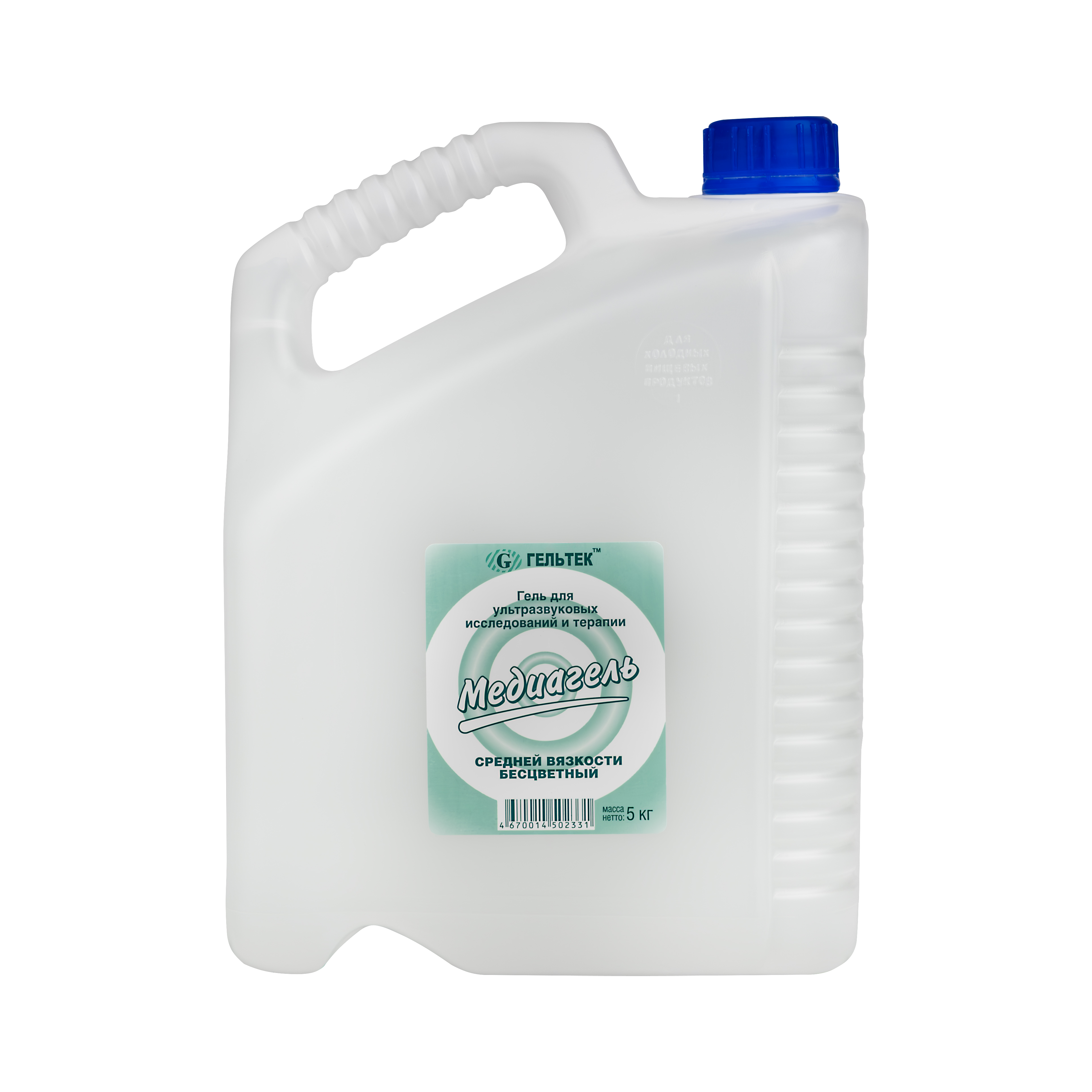 Гель для ультразвуковых исследований и терапии "МЕДИАГЕЛЬ", средней вязкости БЕСЦВЕТНЫЙ,  кан. 5 кг