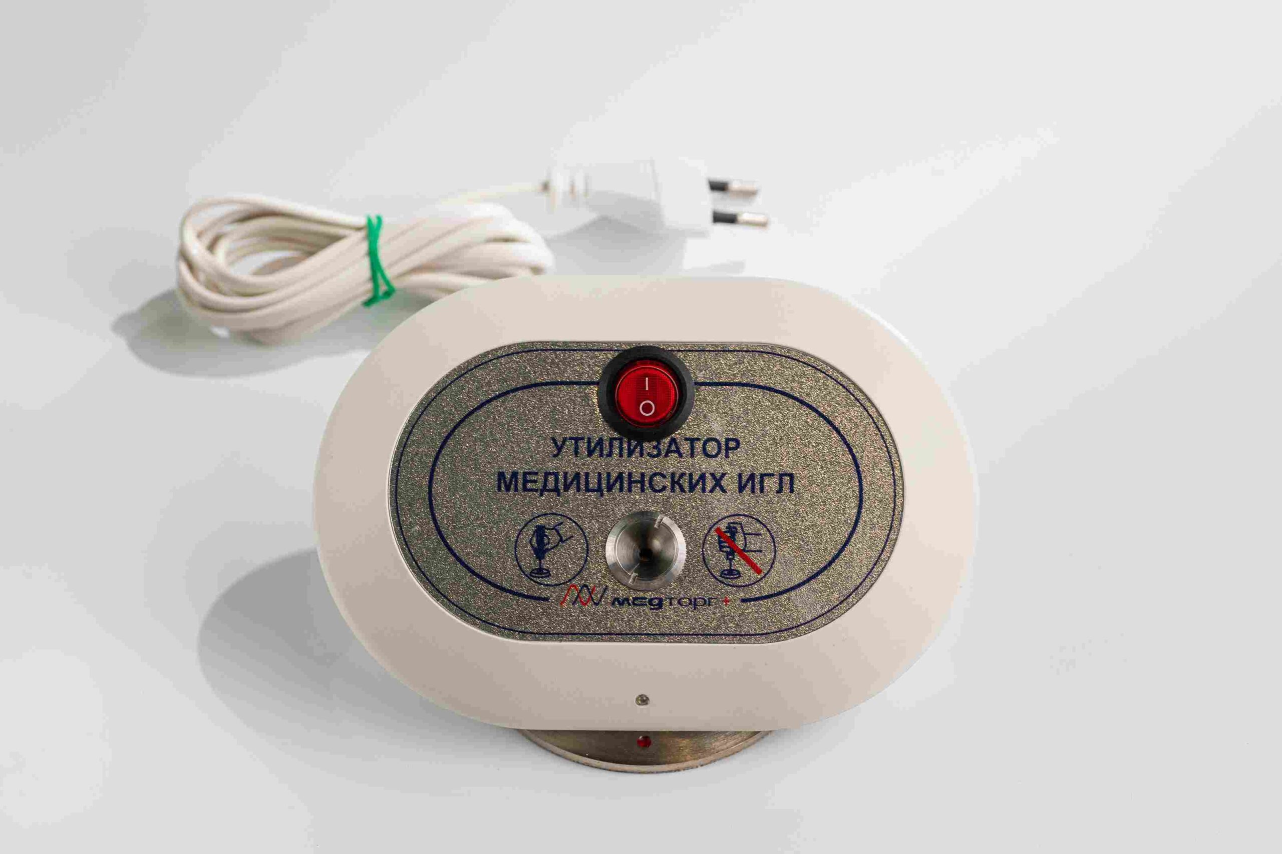 Купить Утилизатор медицинских игл УМИ-01 (деструктор игл, иглосжигатель) со счетчиком Утилизатор медицинских игл УМИ-01 (деструктор игл, иглосжигатель) со счетчиком