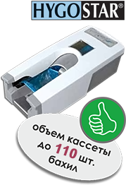 Купить Автоматический диспенсер HYGOMAT COMFORT до 110 бахил Автоматический диспенсер HYGOMAT COMFORT до 110 бахил