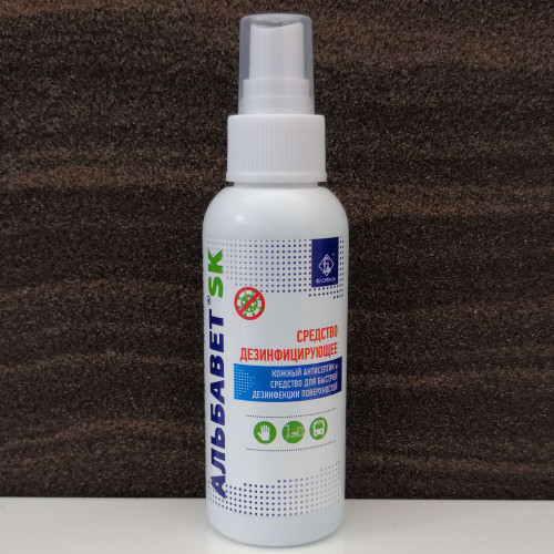 Альбавет SK - антисептик, дезинфекция рук, поверхностей 100 миллилитров