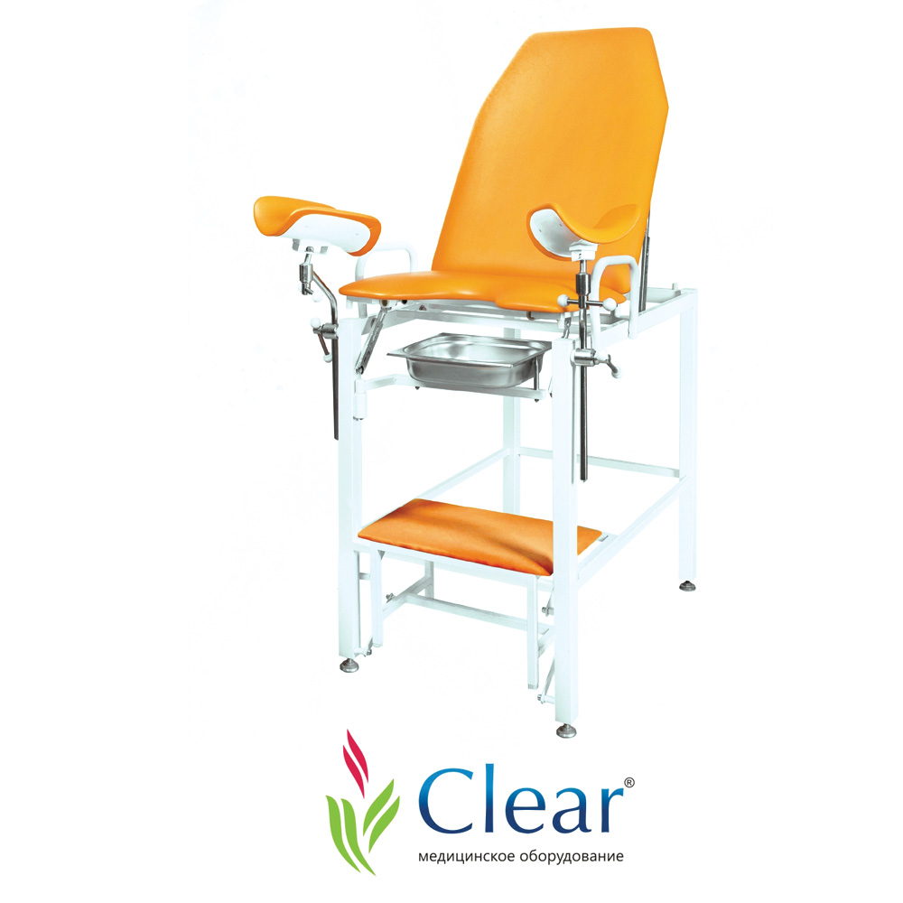 Кресло гинекологическое «Clear» модель КГФВ 01 с встроенной ступенькой