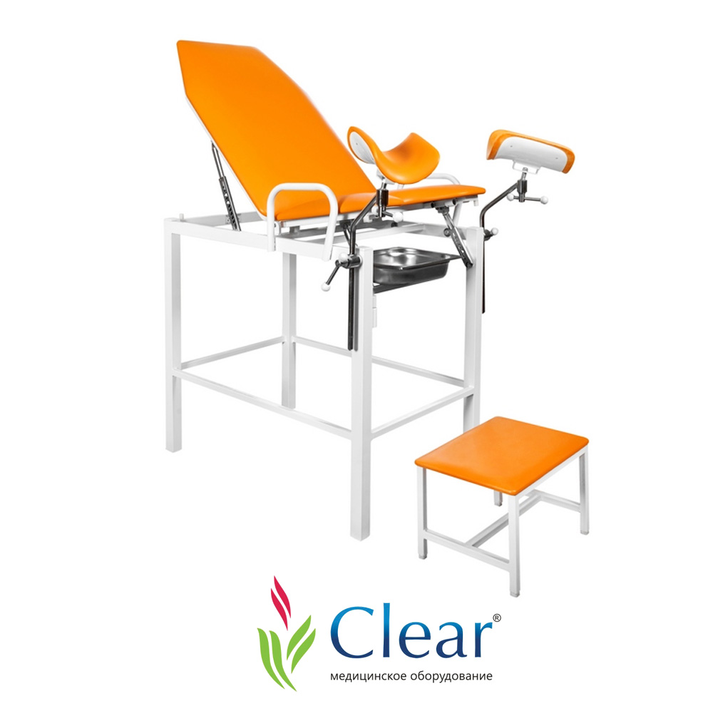 Кресло гинекологическое «Clear» модель КГФВ 01 с передвижной ступенькой (оранжевое)