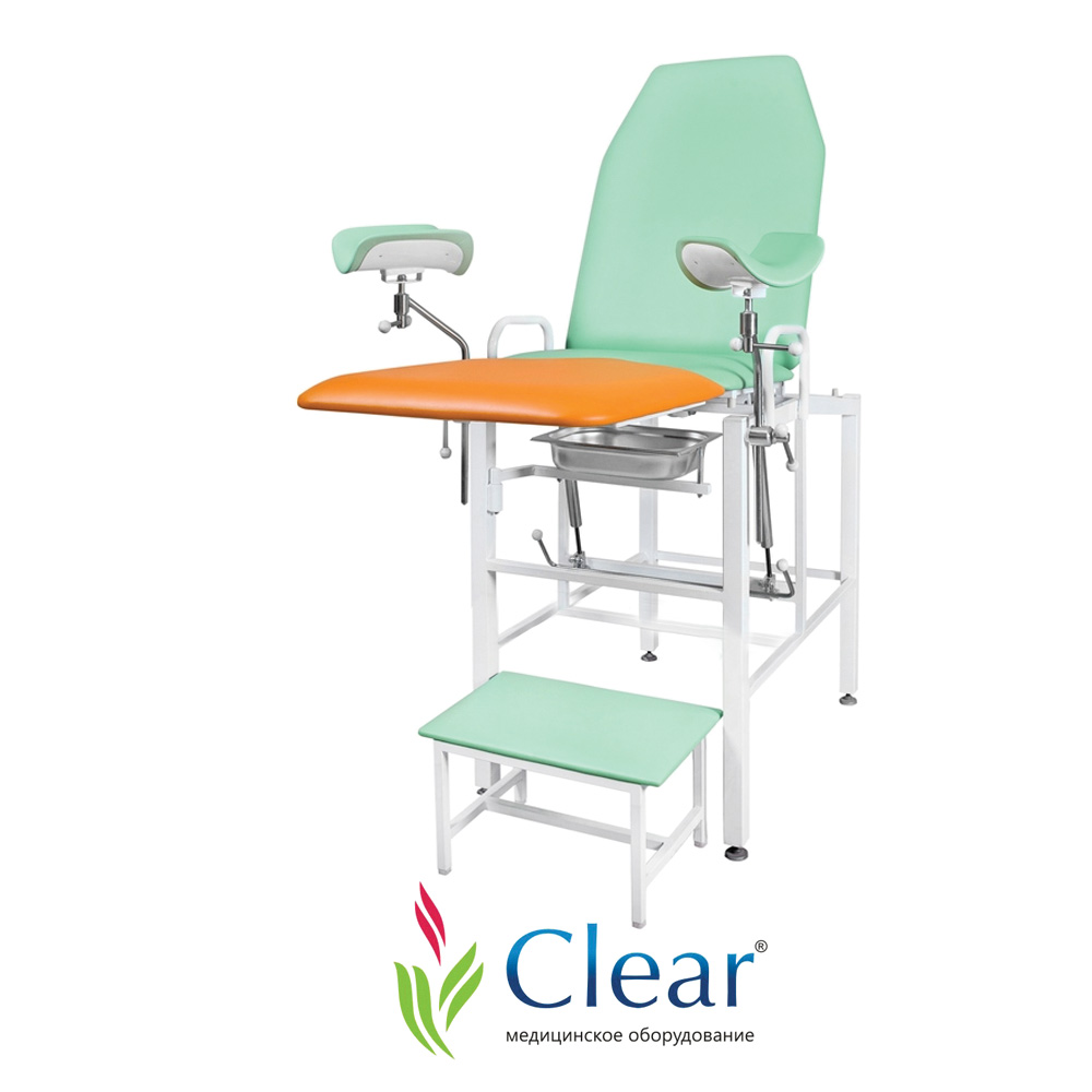 Кресло гинекологическое «Clear» модель КГФВ 02 с передвижной ступенькой