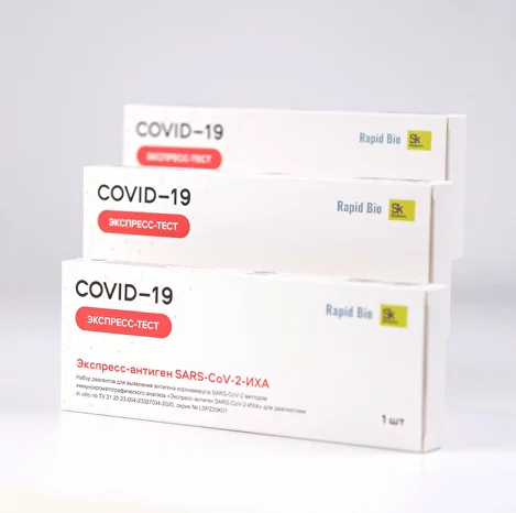 Экспресс-тесты на антиген SARS-COV-2-ИХА  с РУ (оптом)