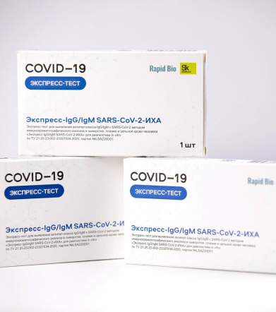 Экспресс-тесты на антитела IgG/IgM SARS-COV-2-ИХА (1 тест) (продажа оптом)